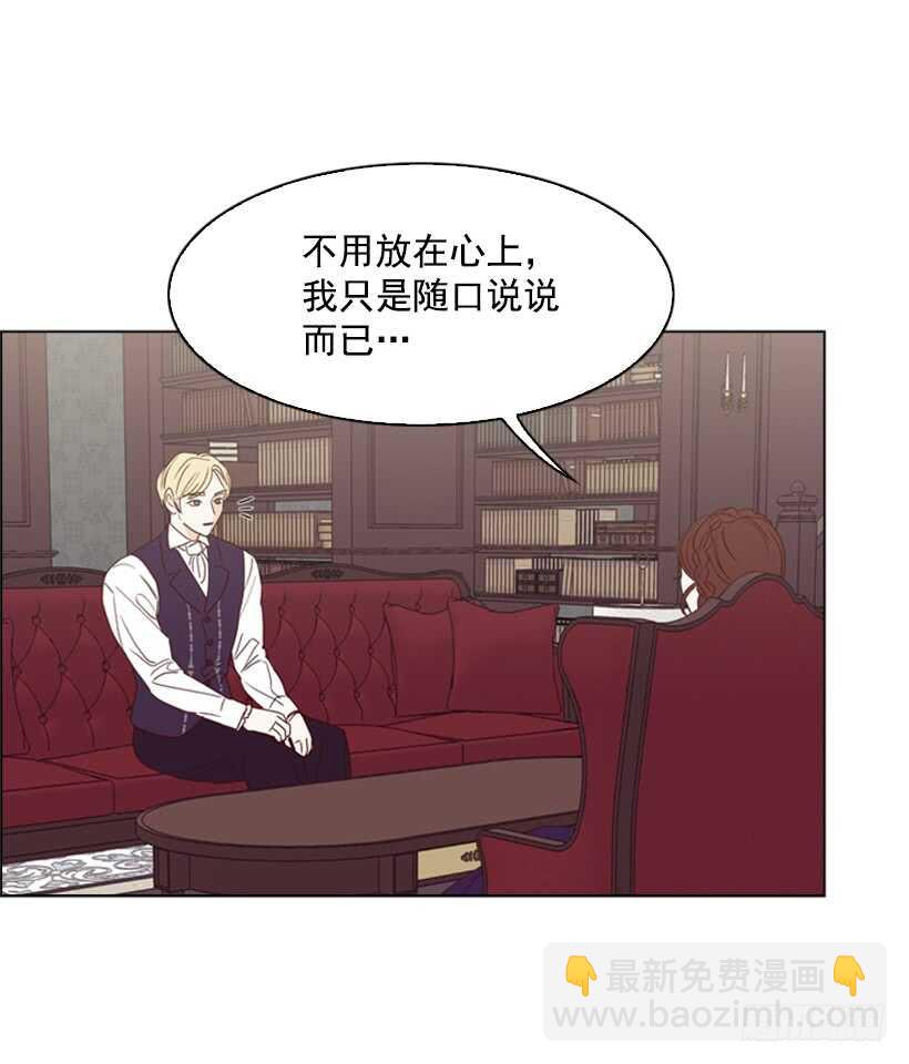 15.我去找你(1/2)-第16话