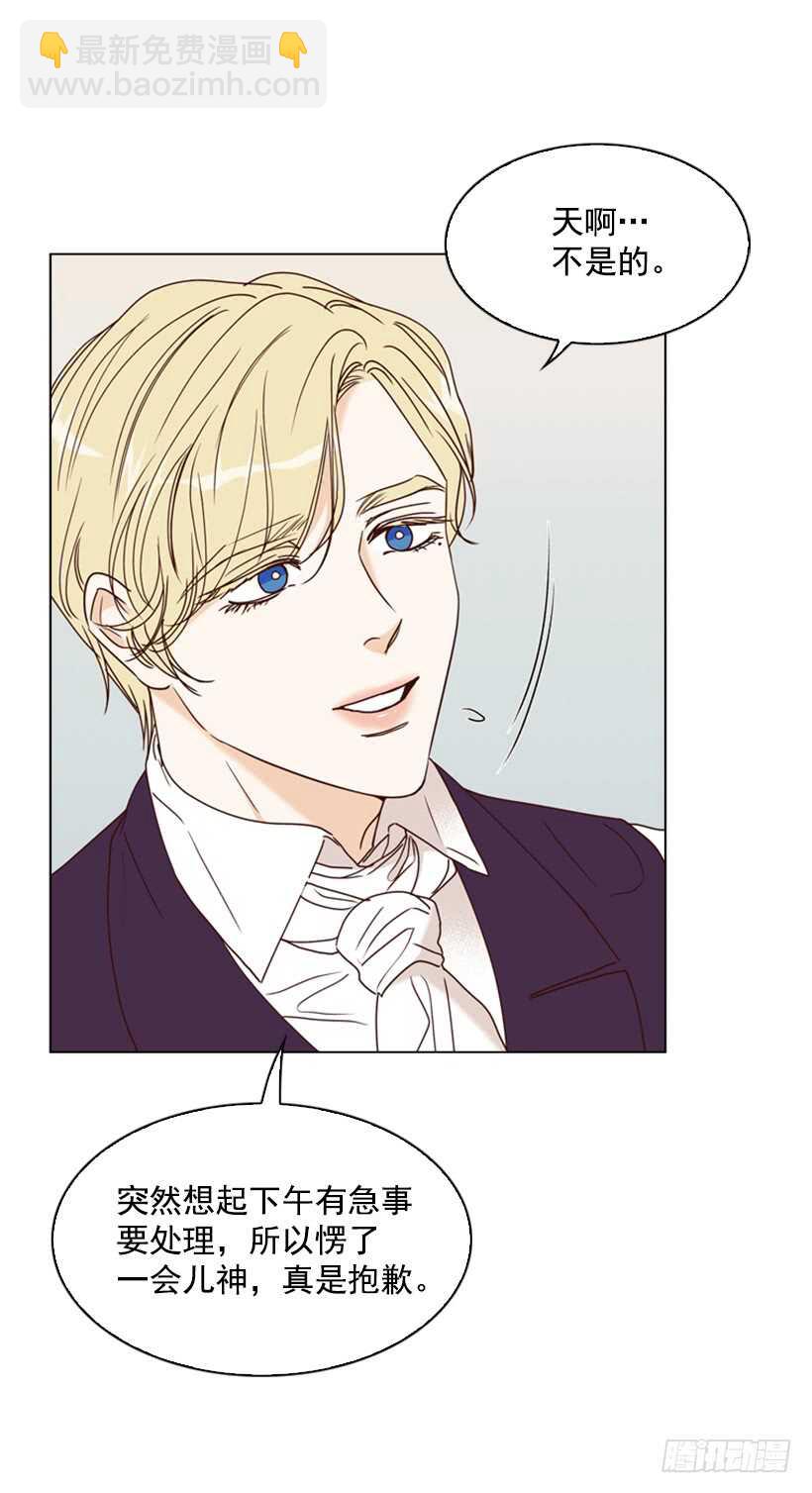 15.我去找你(1/2)-第16话