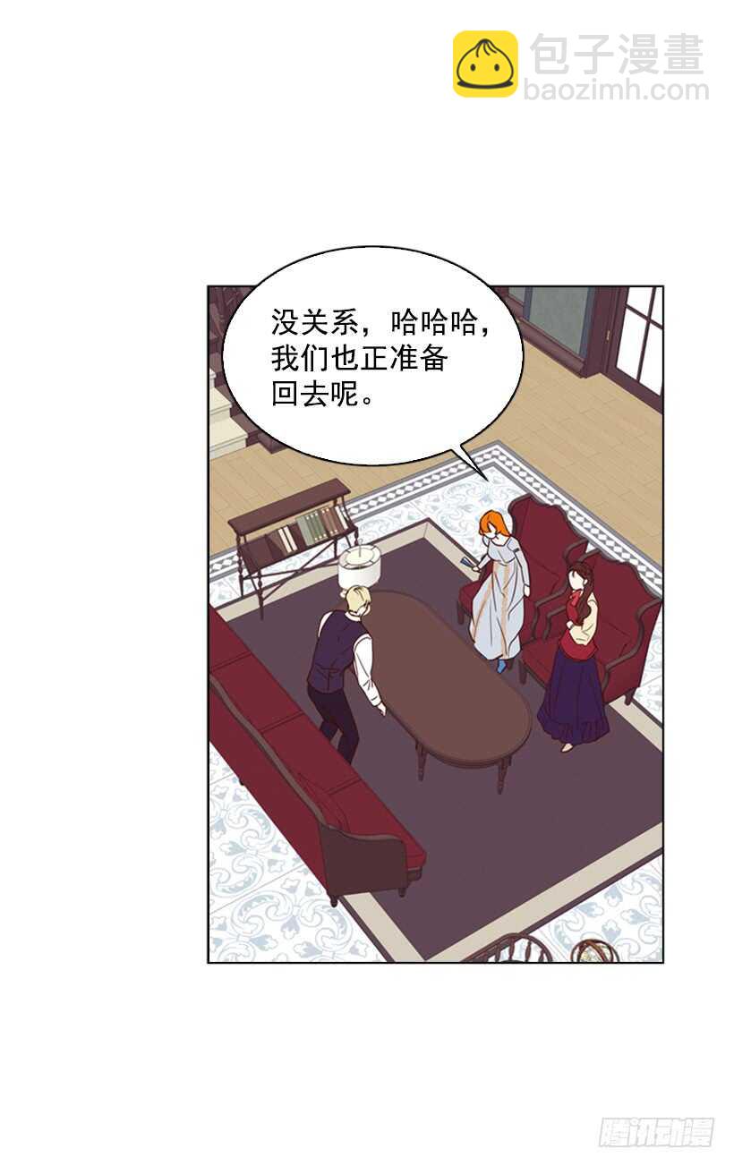 15.我去找你(1/2)-第16话