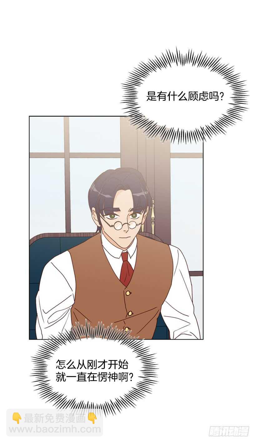 15.我去找你(1/2)-第16话