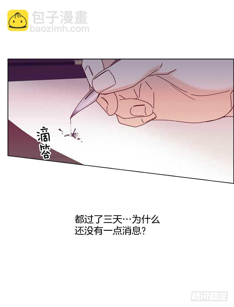 15.我去找你(1/2)-第16话