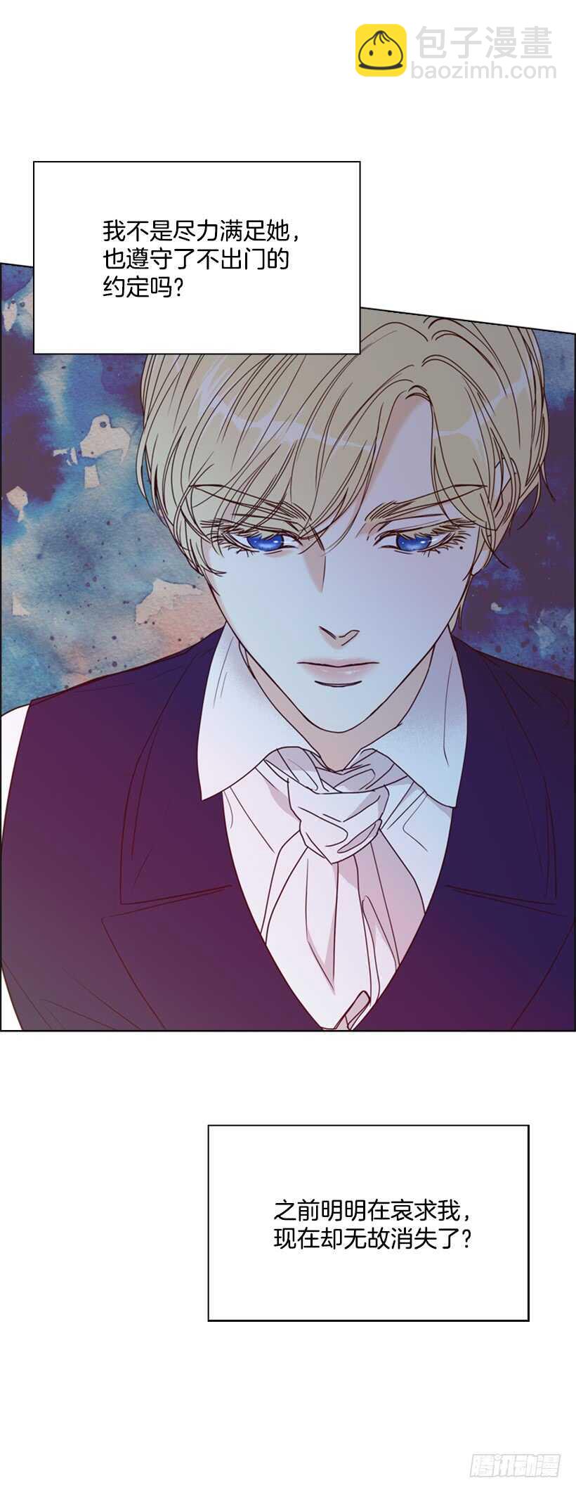 15.我去找你(1/2)-第16话