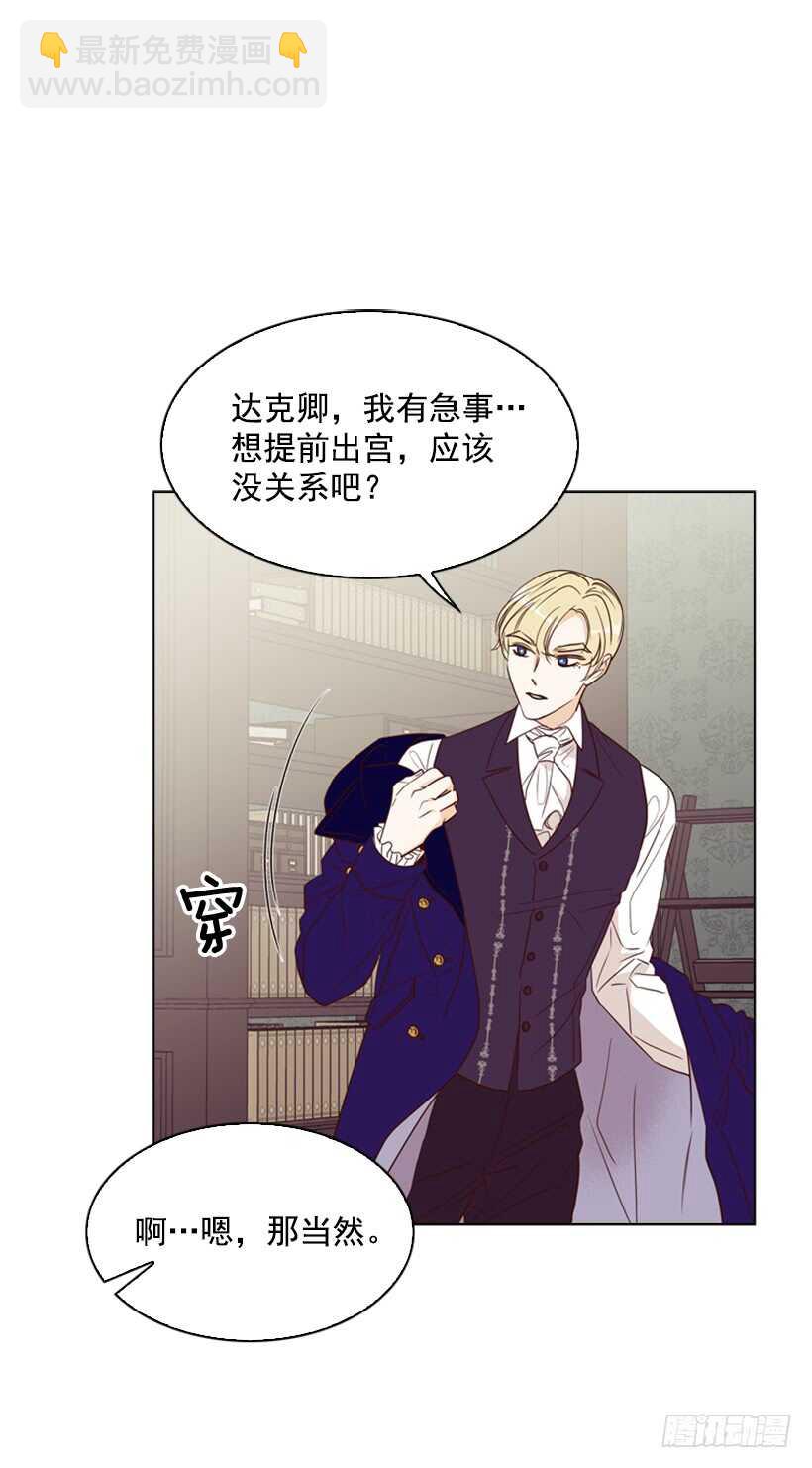 15.我去找你(1/2)-第16话