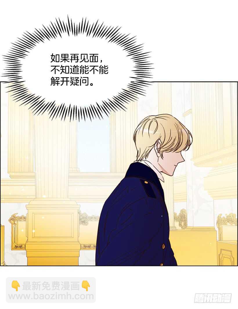 15.我去找你(1/2)-第16话