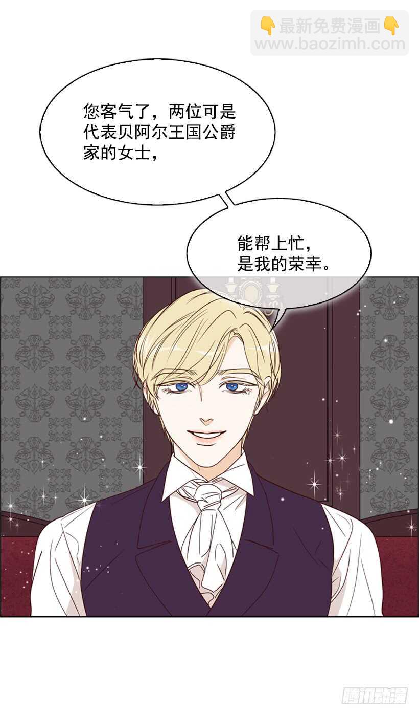 15.我去找你(1/2)-第16话