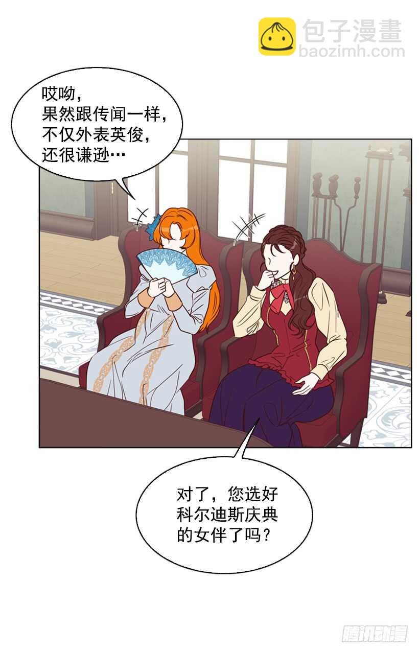 15.我去找你(1/2)-第16话