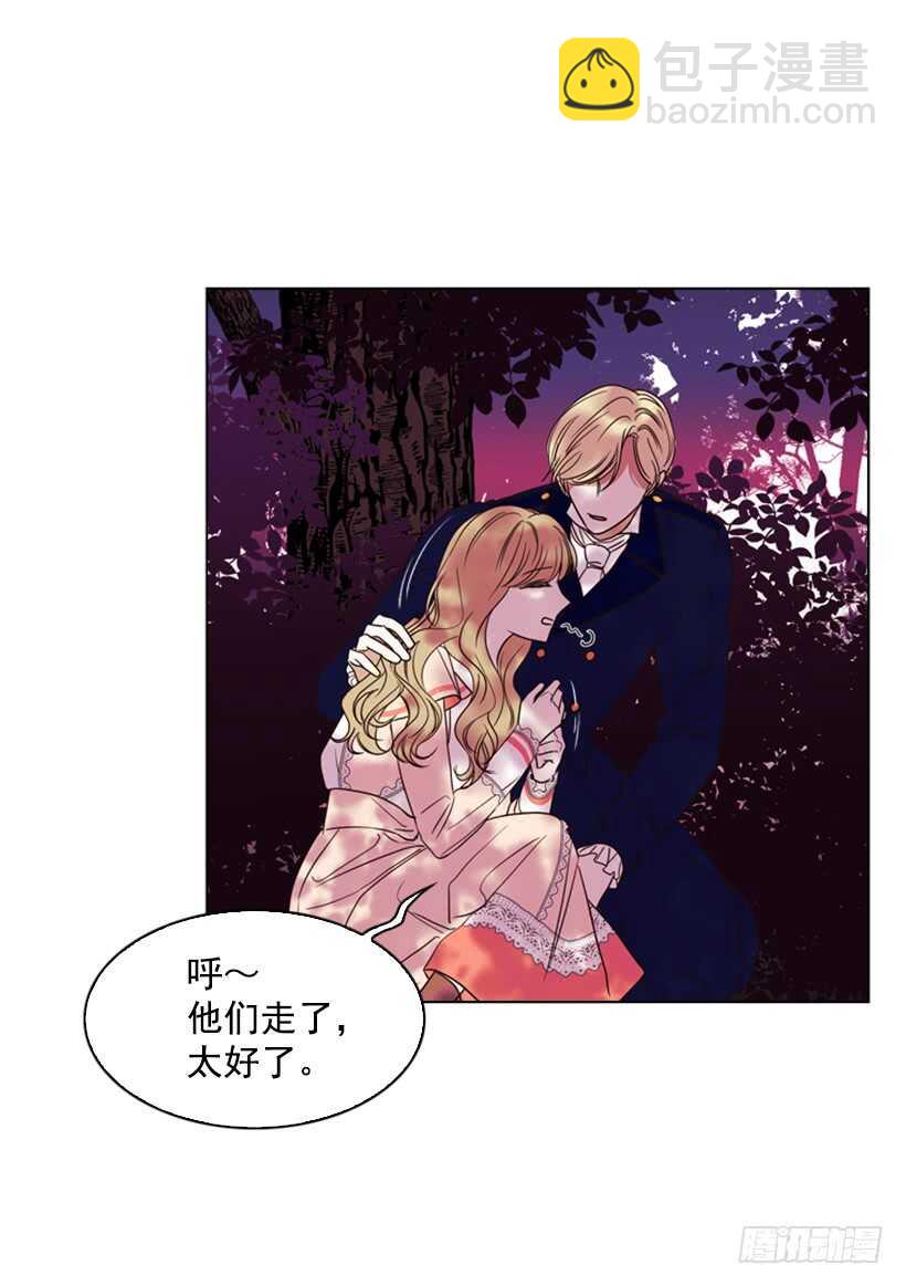 17.做坏事(1/2)-第18话