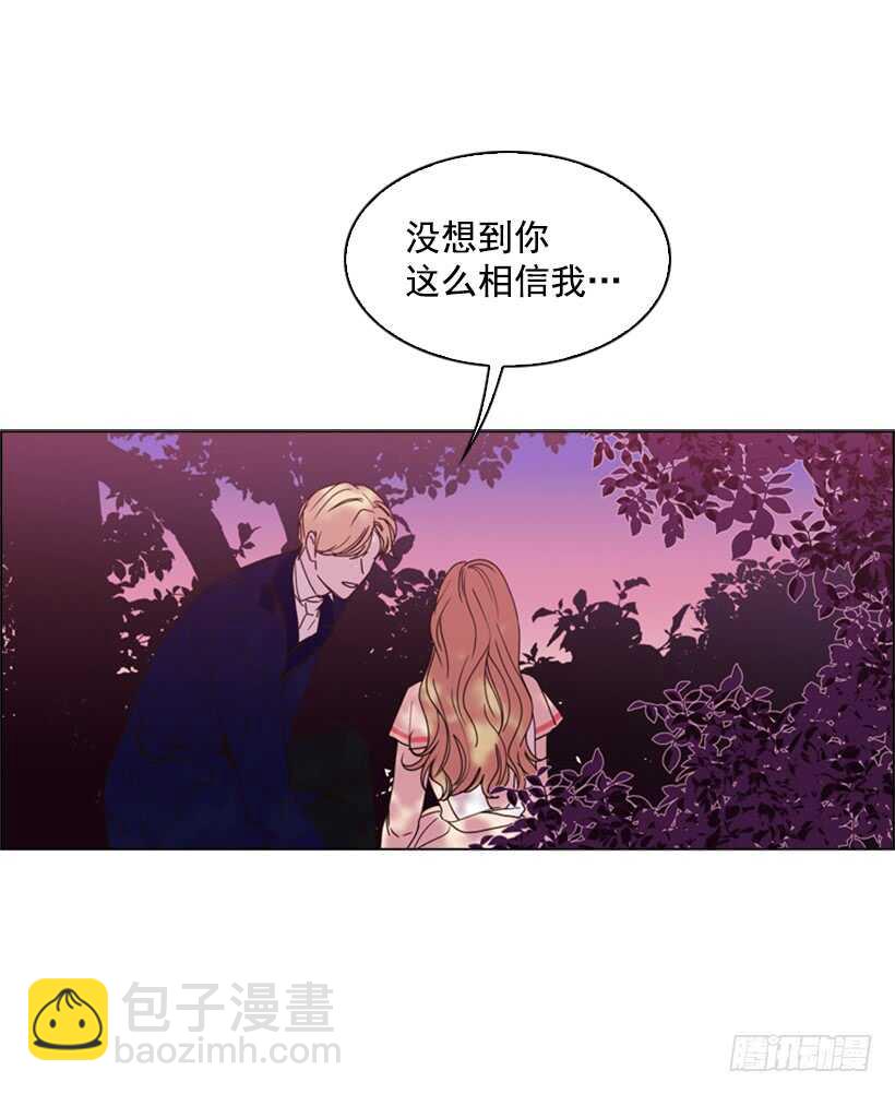 17.做坏事(1/2)-第18话