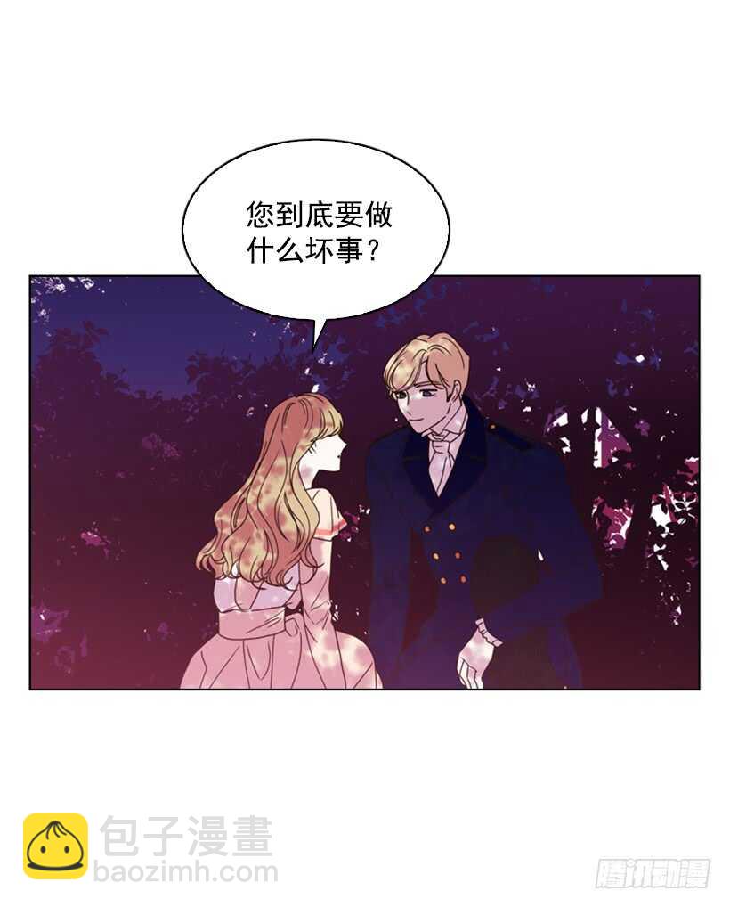 17.做坏事(1/2)-第18话