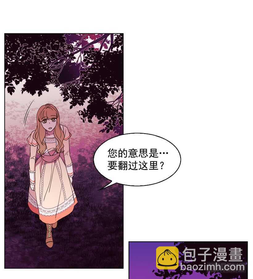 17.做坏事(1/2)-第18话