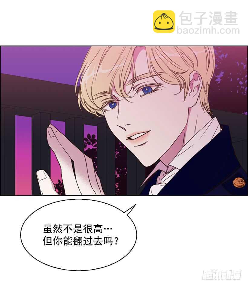 17.做坏事(1/2)-第18话