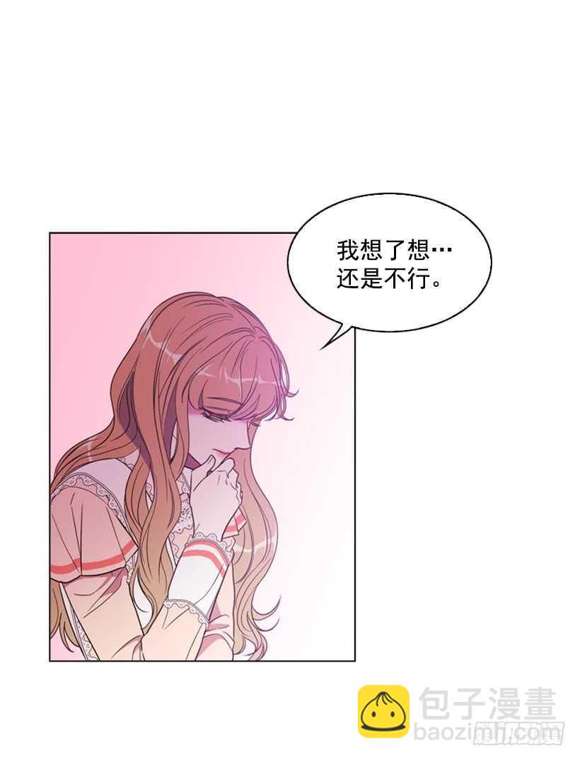 17.做坏事(1/2)-第18话