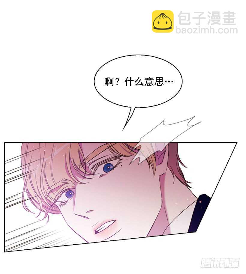 17.做坏事(1/2)-第18话