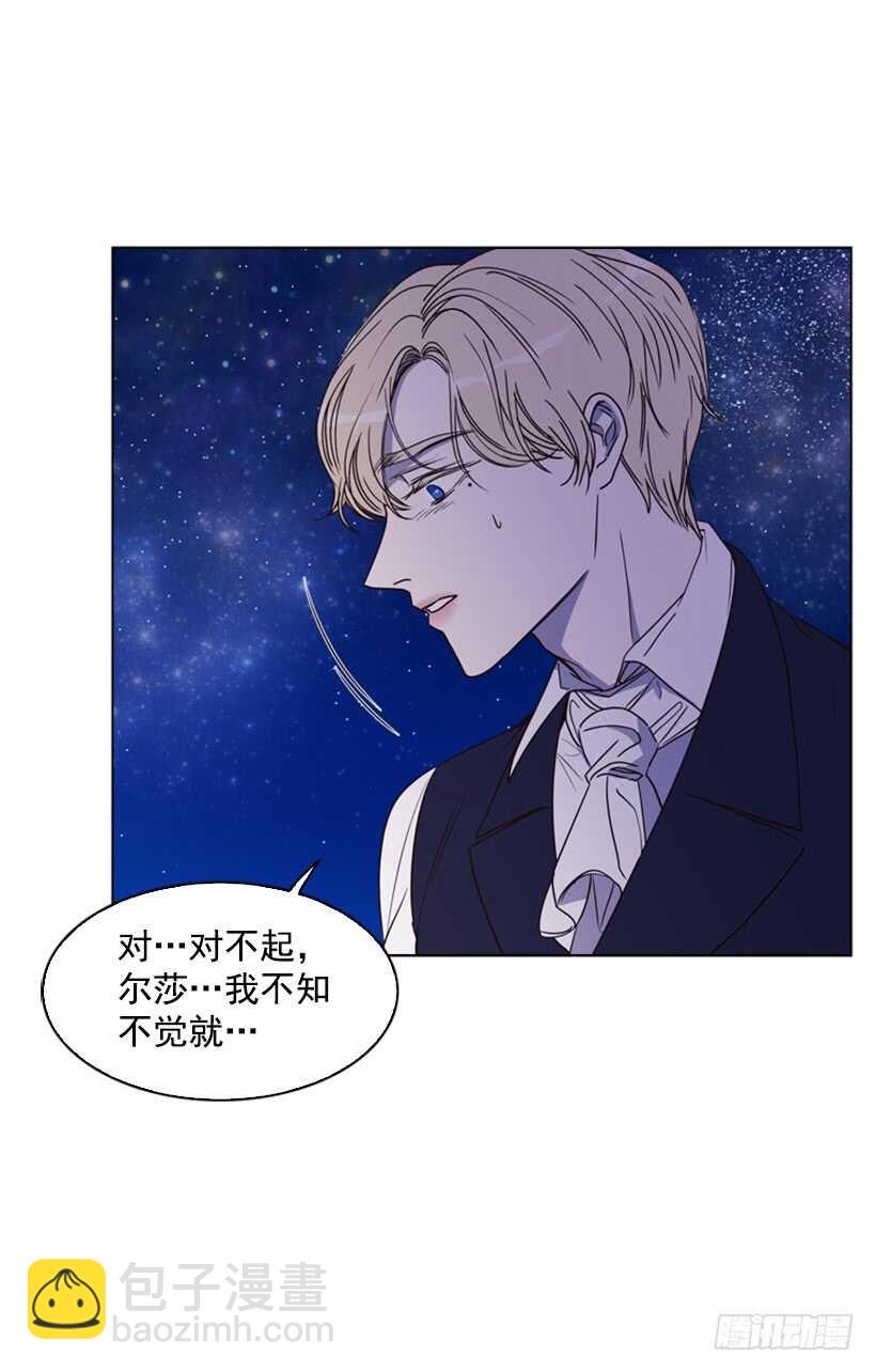 19.无法自拔(1/2)-第20话