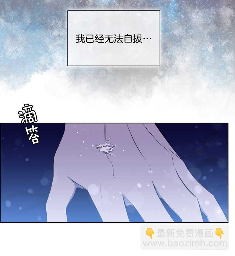 19.无法自拔(1/2)-第20话