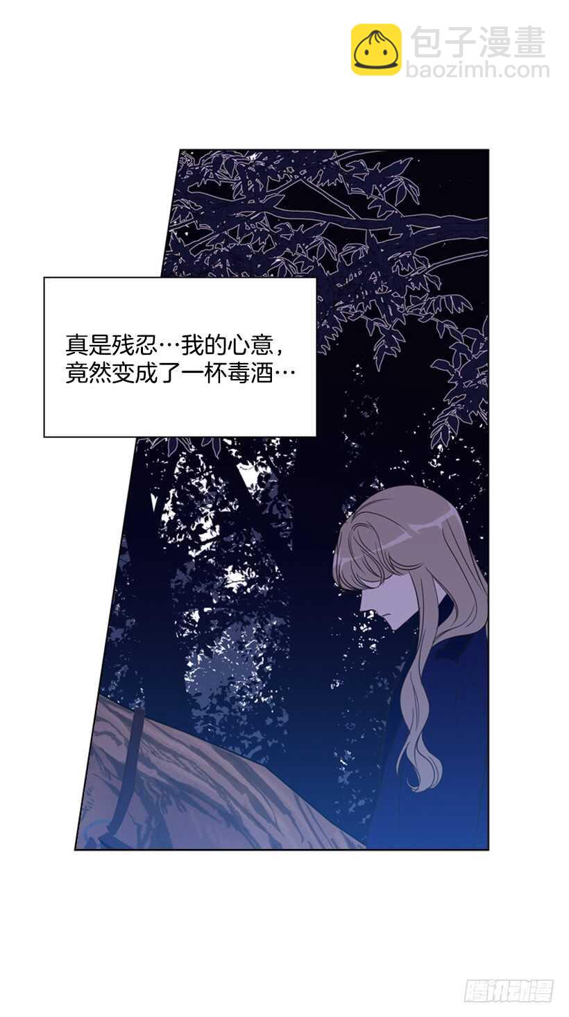 19.无法自拔(1/2)-第20话