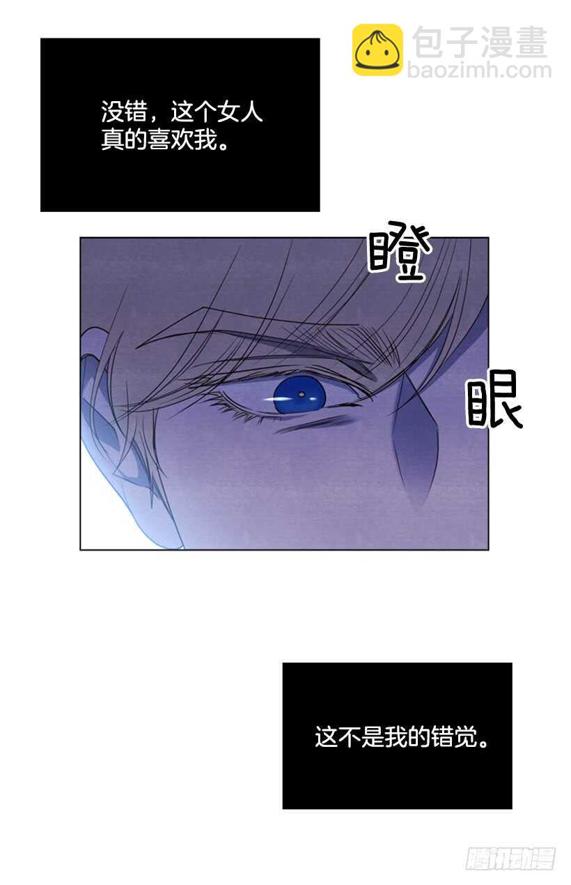 19.无法自拔(1/2)-第20话