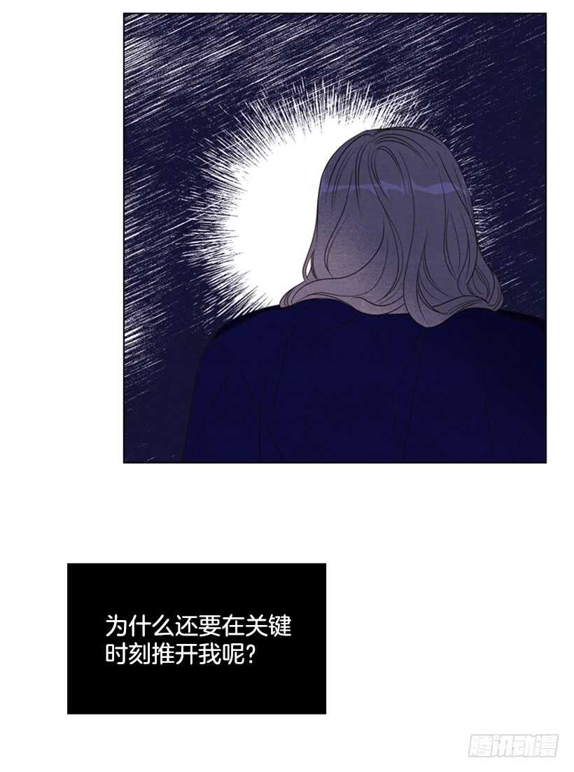 19.无法自拔(1/2)-第20话