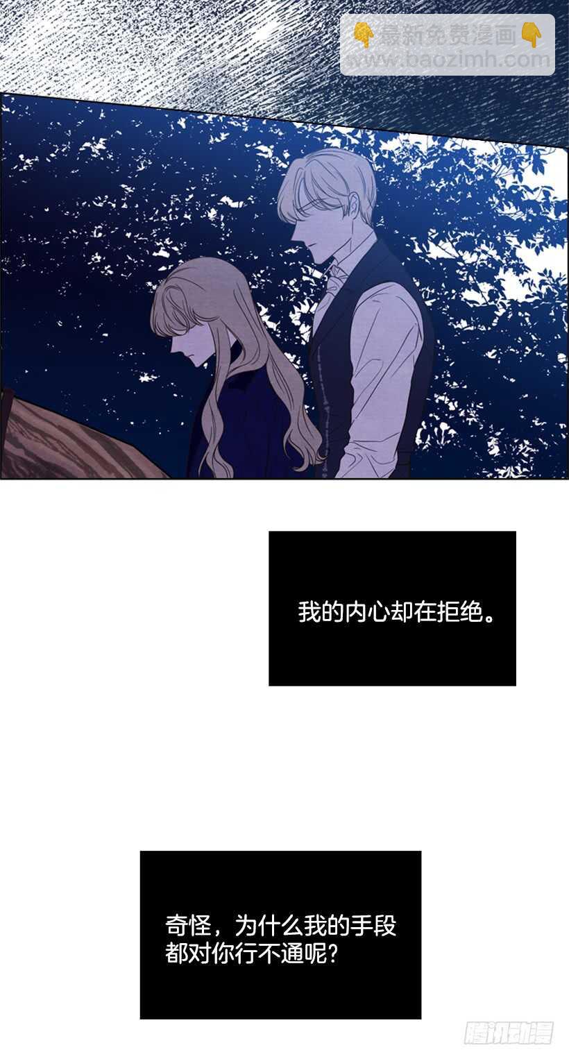 19.无法自拔(1/2)-第20话