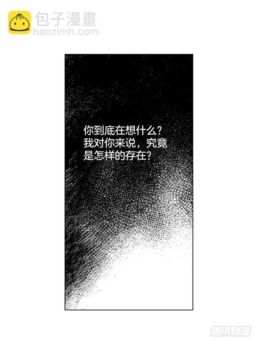 19.无法自拔(1/2)-第20话