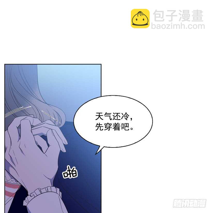 反派的救贖 - 19.無法自拔(2/2) - 5