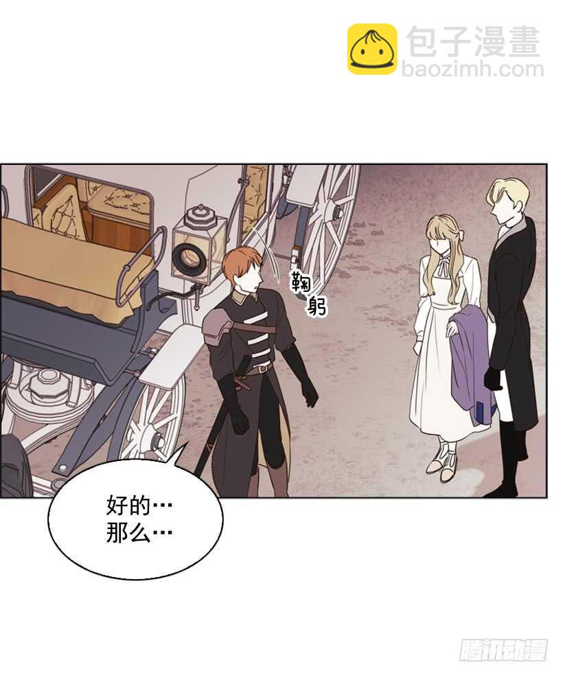 21.重要的事(1/2)-第22话