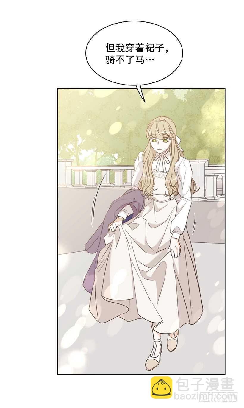 21.重要的事(1/2)-第22话