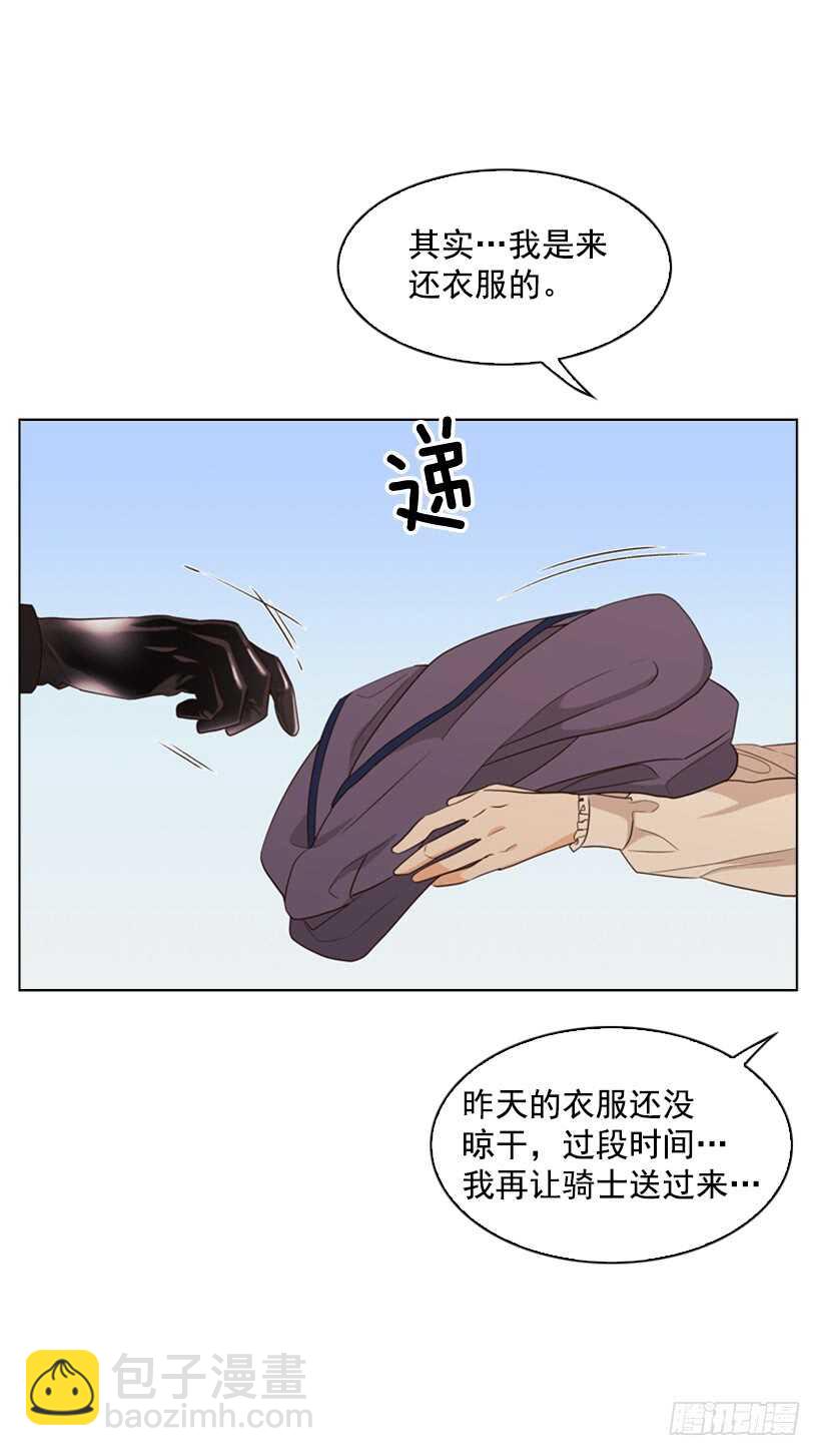 21.重要的事(1/2)-第22话