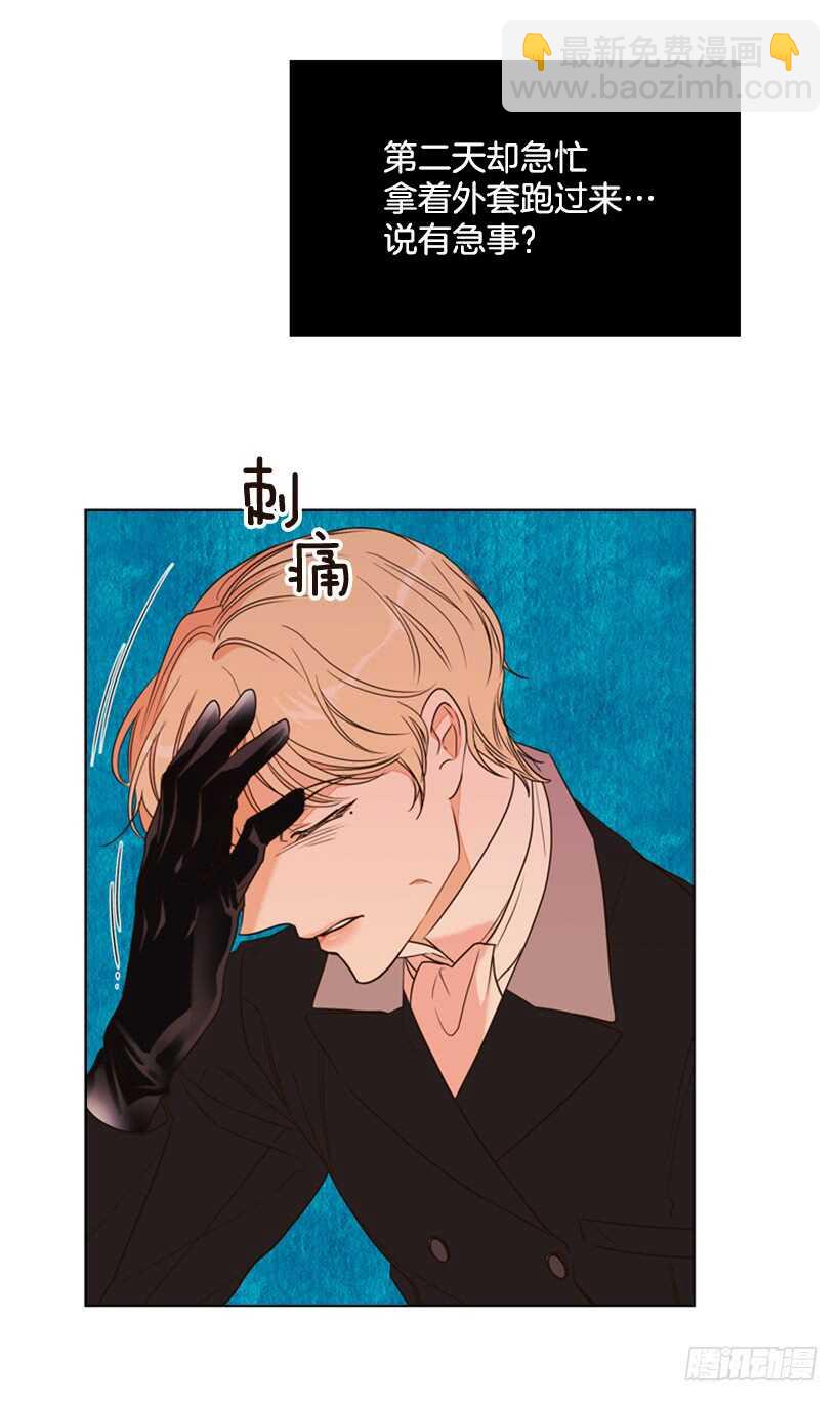 21.重要的事(1/2)-第22话