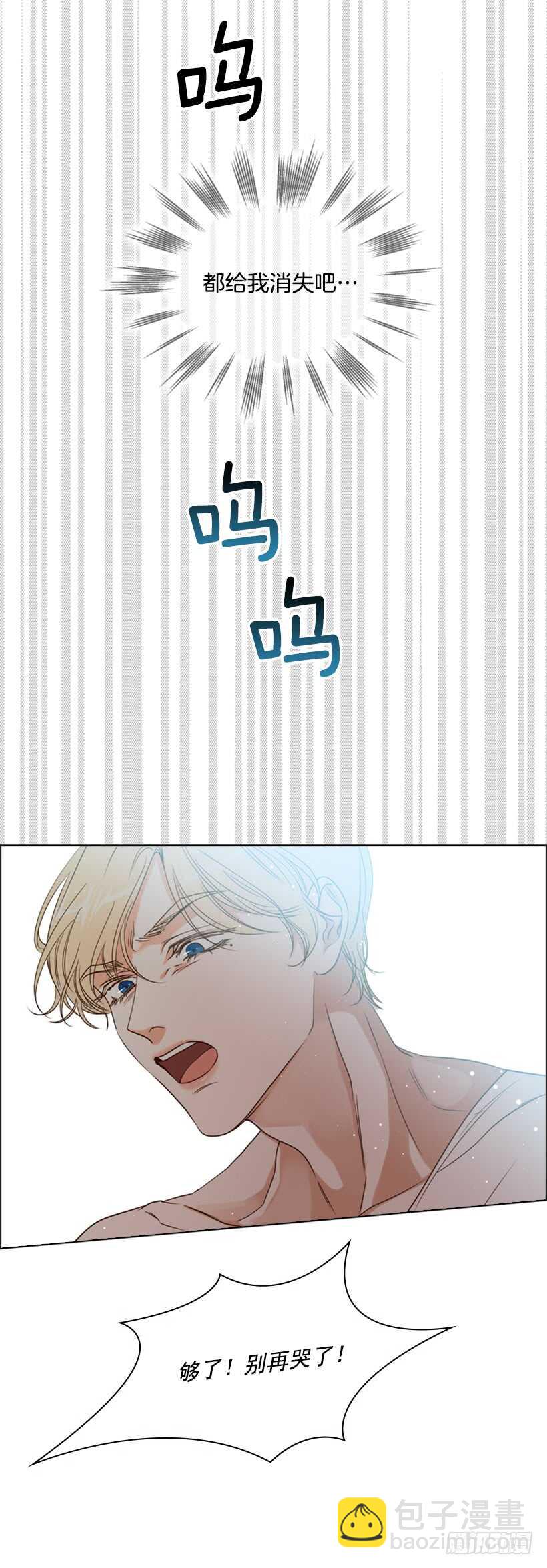 23.想让你好受一点(1/2)-第24话