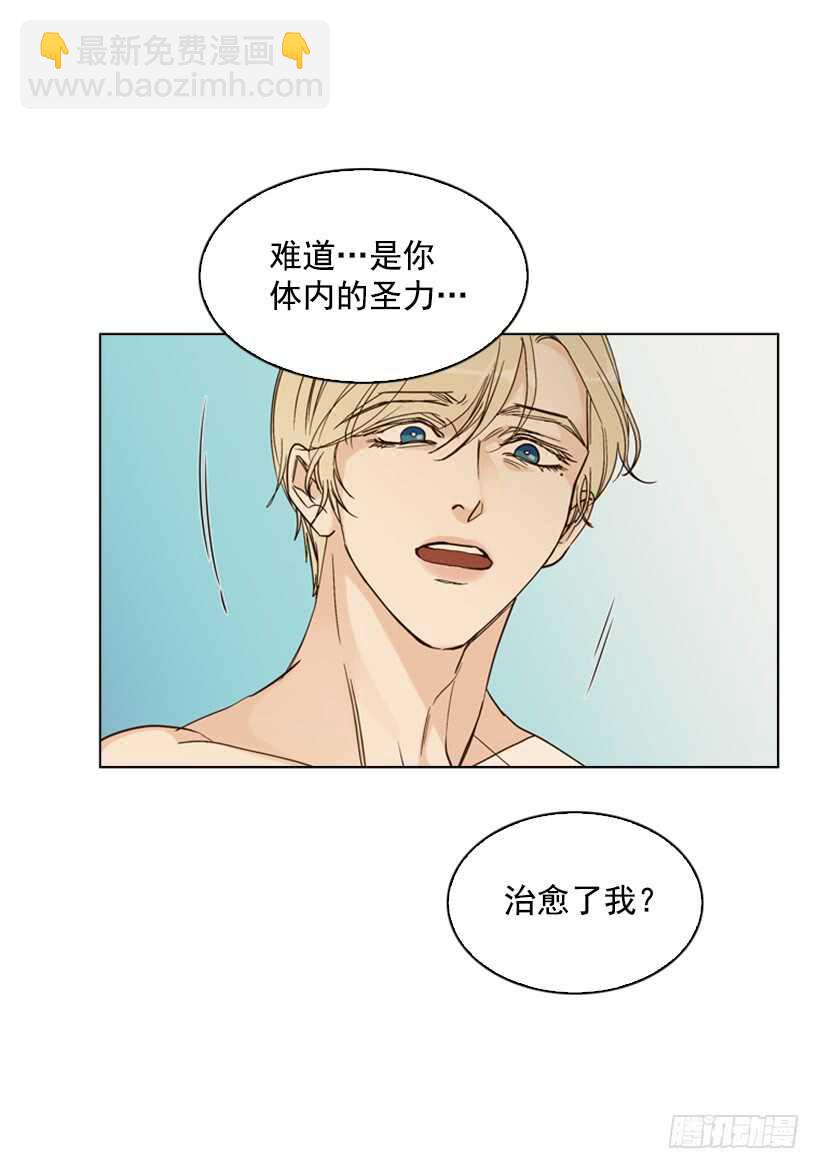 23.想让你好受一点(1/2)-第24话