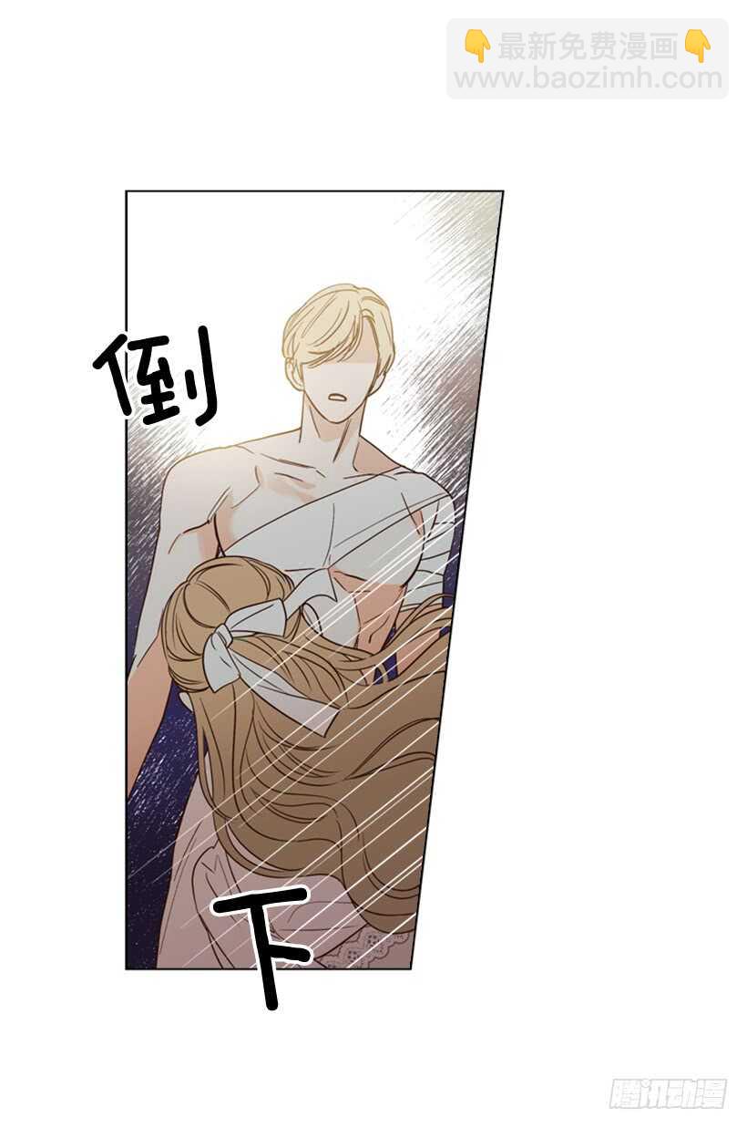 23.想让你好受一点(1/2)-第24话