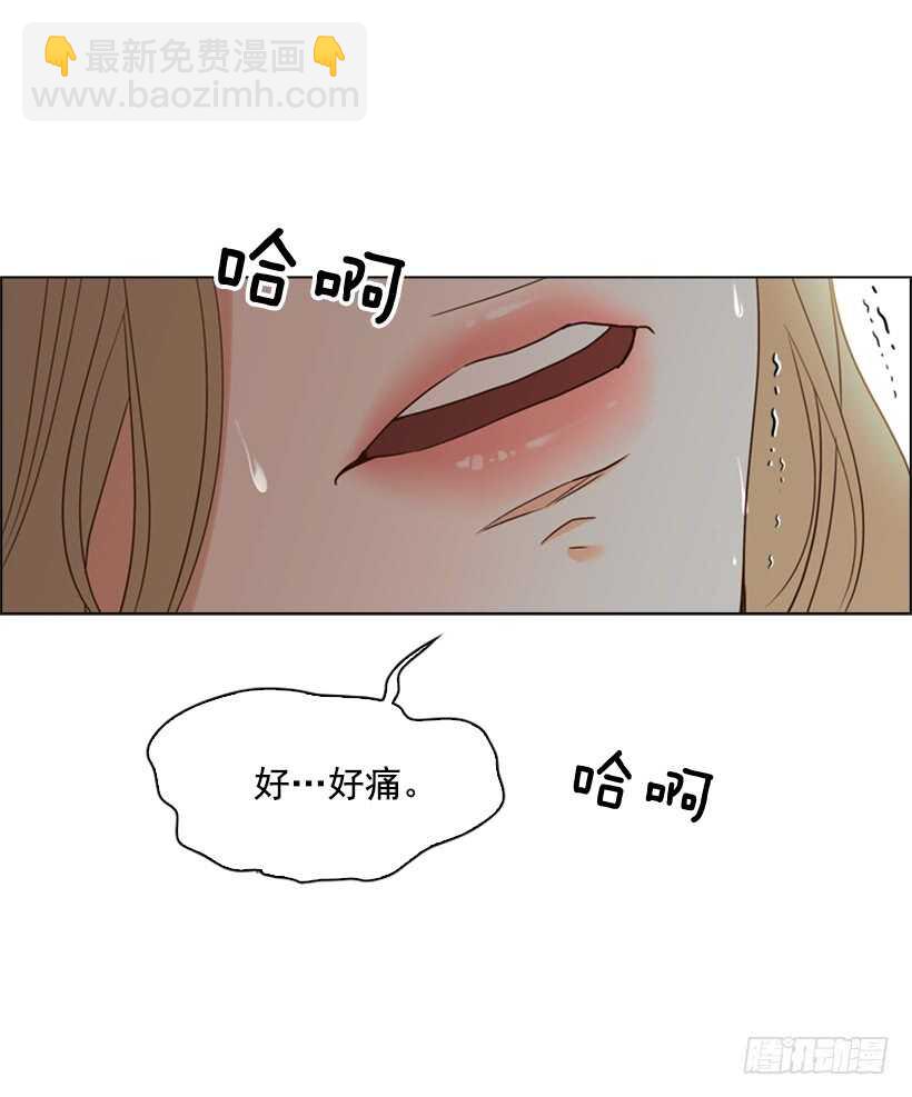 23.想让你好受一点(1/2)-第24话