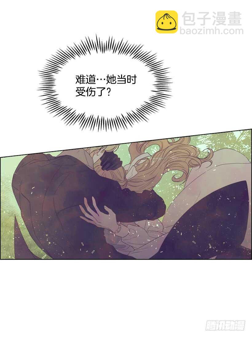 23.想让你好受一点(1/2)-第24话