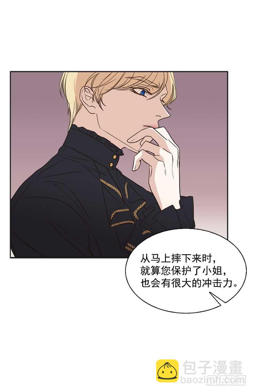 23.想让你好受一点(1/2)-第24话