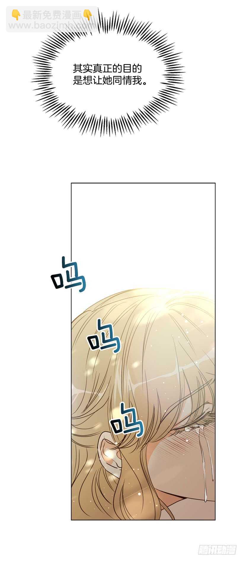 23.想让你好受一点(1/2)-第24话