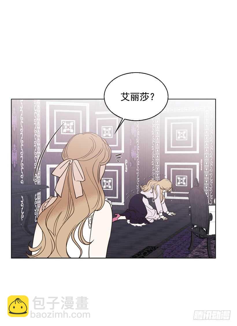 25.如何舍他而去(1/2)-第26话