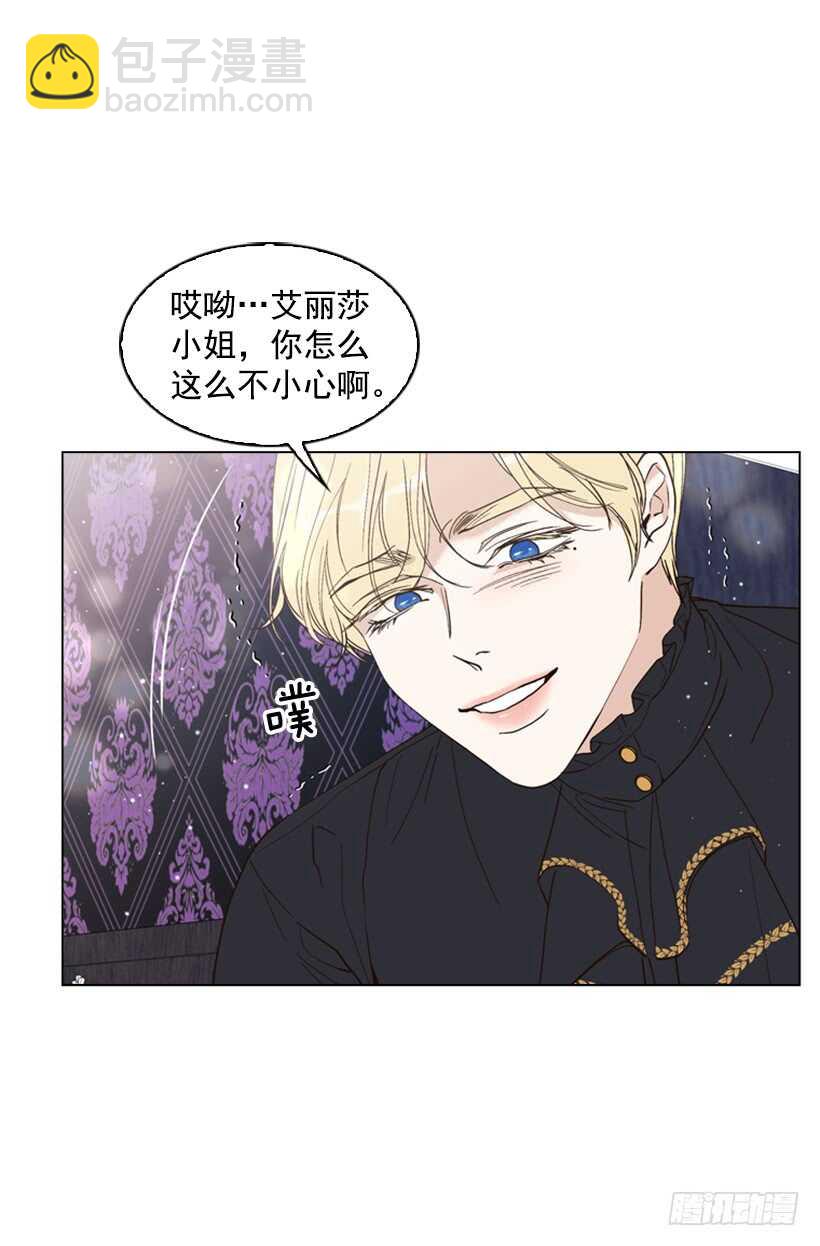 25.如何舍他而去(1/2)-第26话