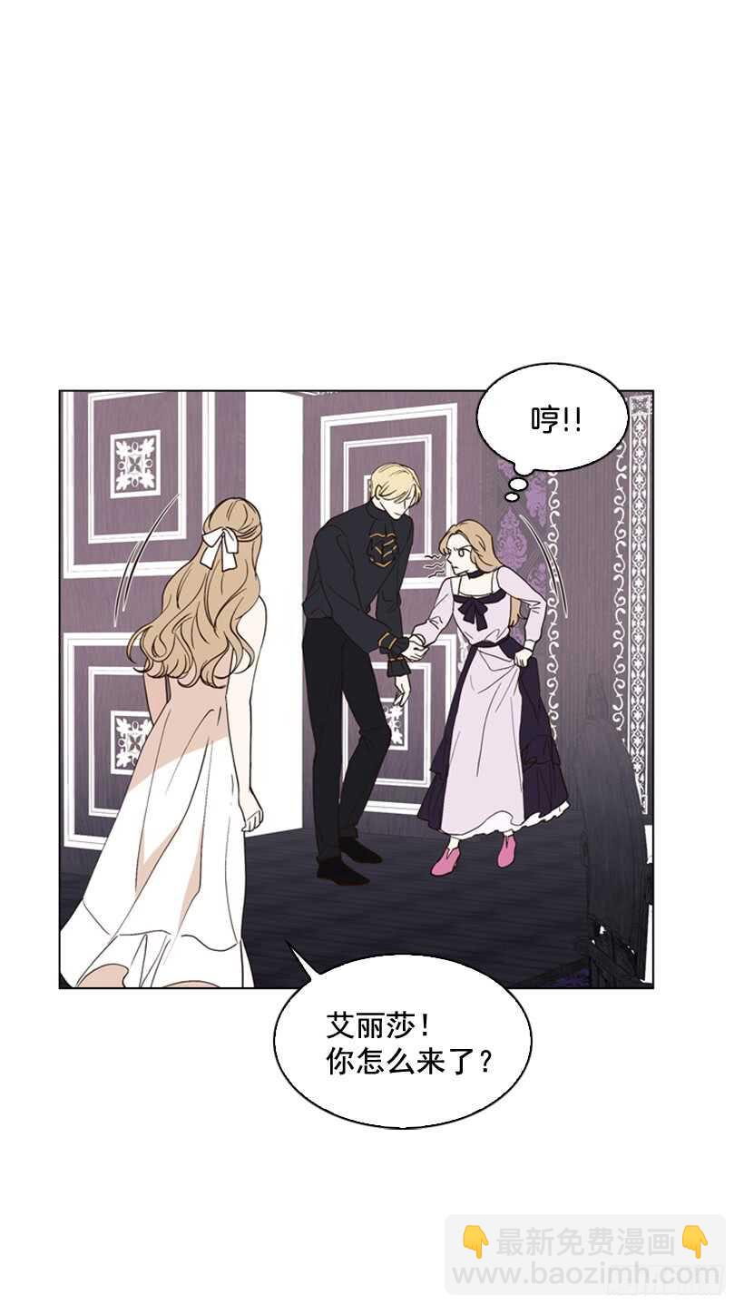 25.如何舍他而去(1/2)-第26话