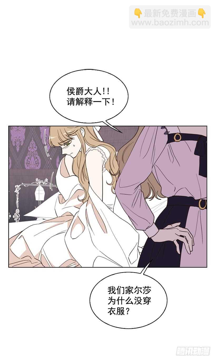 25.如何舍他而去(1/2)-第26话