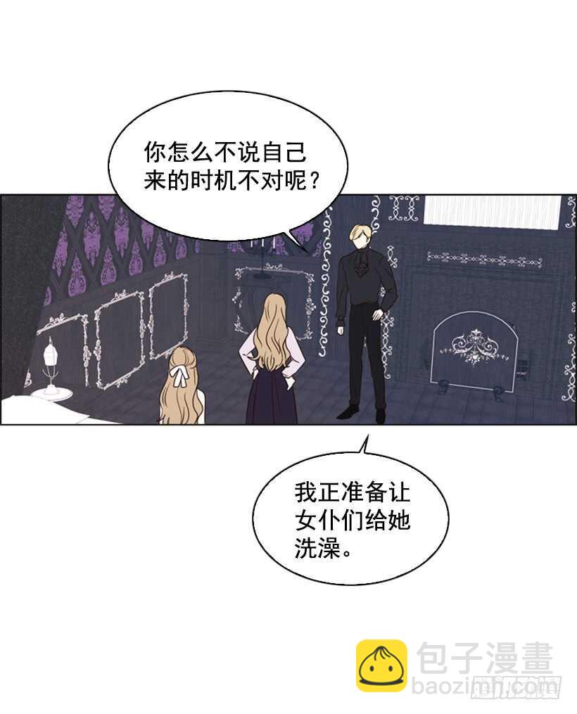 25.如何舍他而去(1/2)-第26话