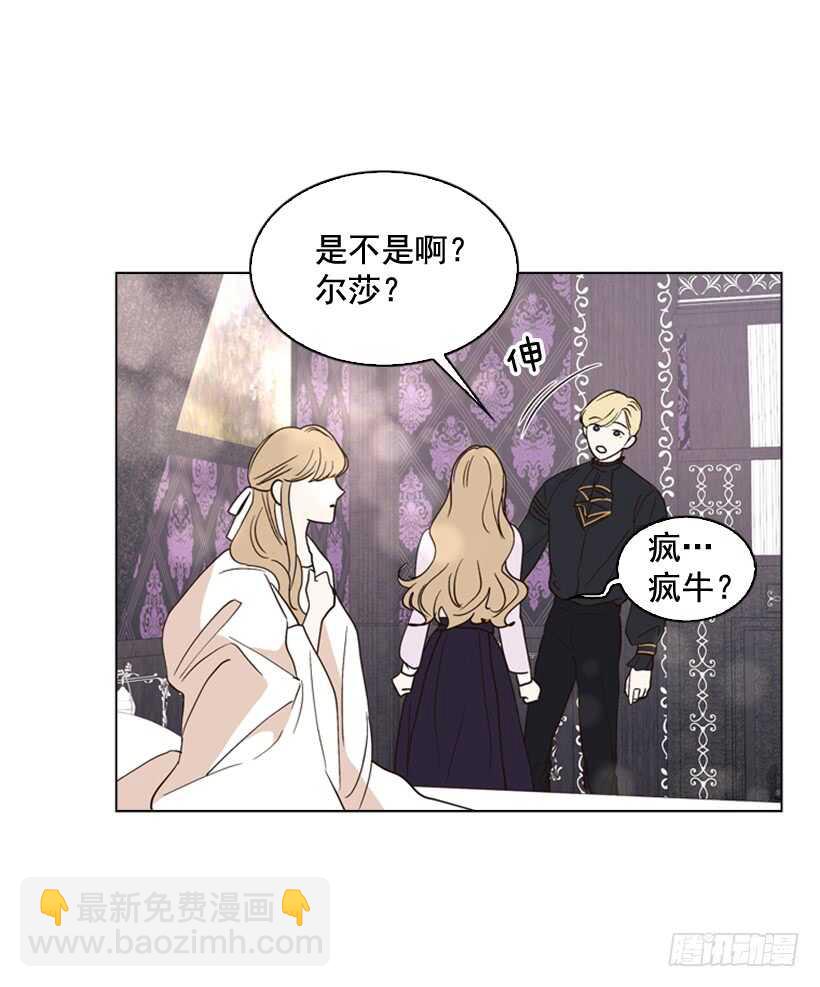 25.如何舍他而去(1/2)-第26话