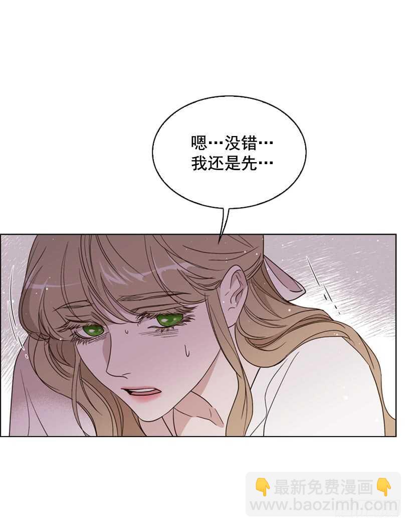 25.如何舍他而去(1/2)-第26话