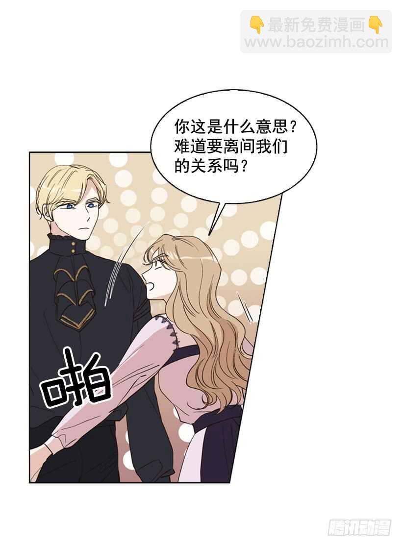 25.如何舍他而去(1/2)-第26话