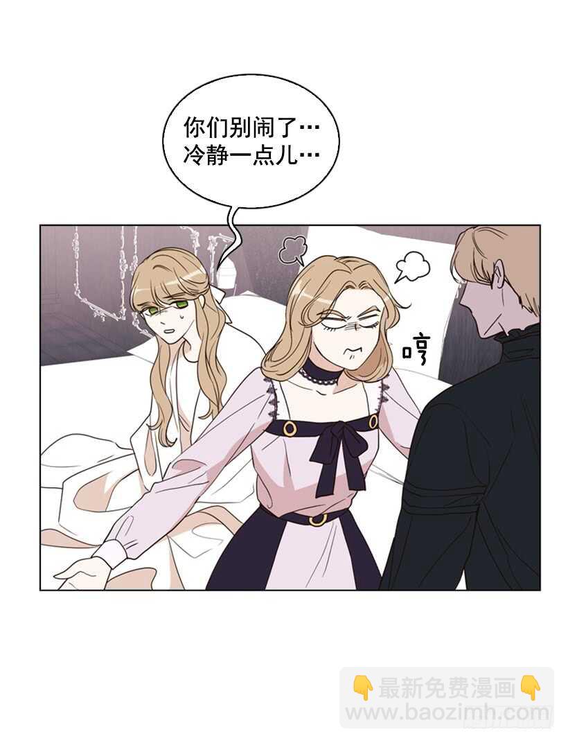 25.如何舍他而去(1/2)-第26话