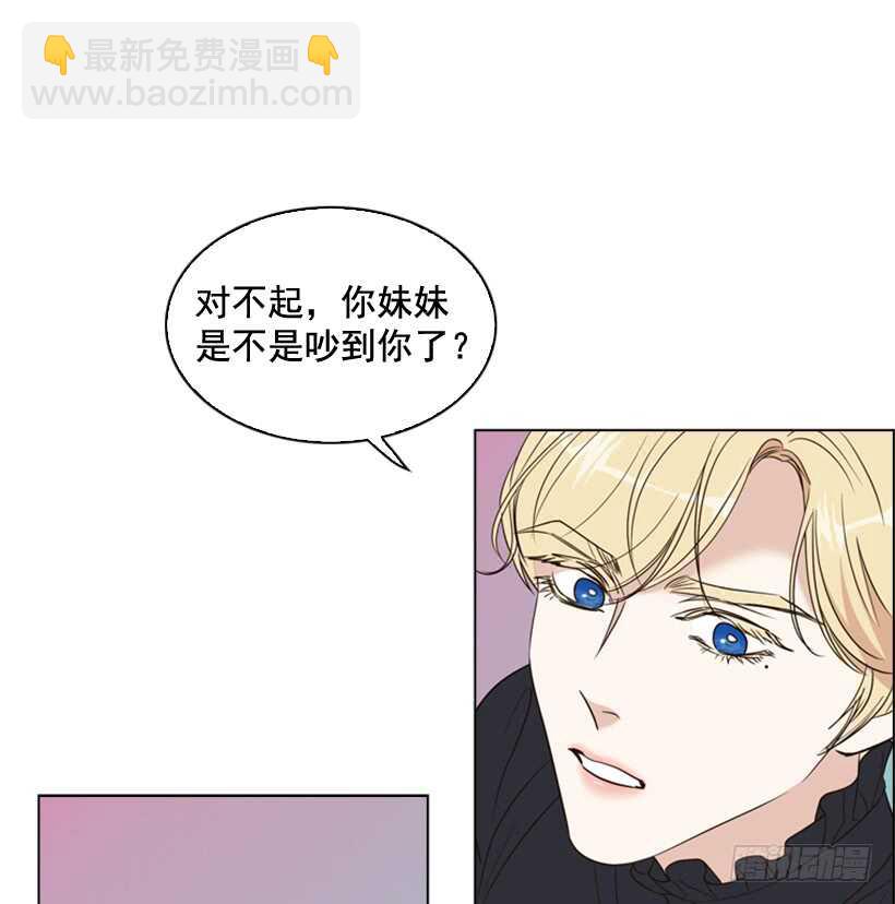 25.如何舍他而去(1/2)-第26话