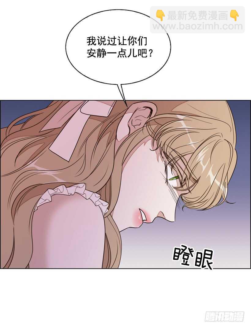 25.如何舍他而去(1/2)-第26话