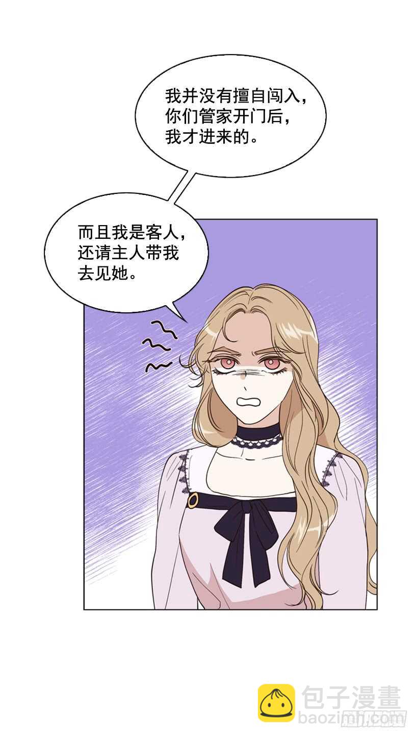 25.如何舍他而去(1/2)-第26话