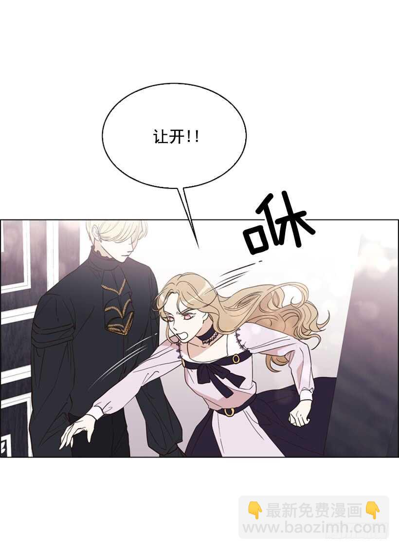 25.如何舍他而去(1/2)-第26话