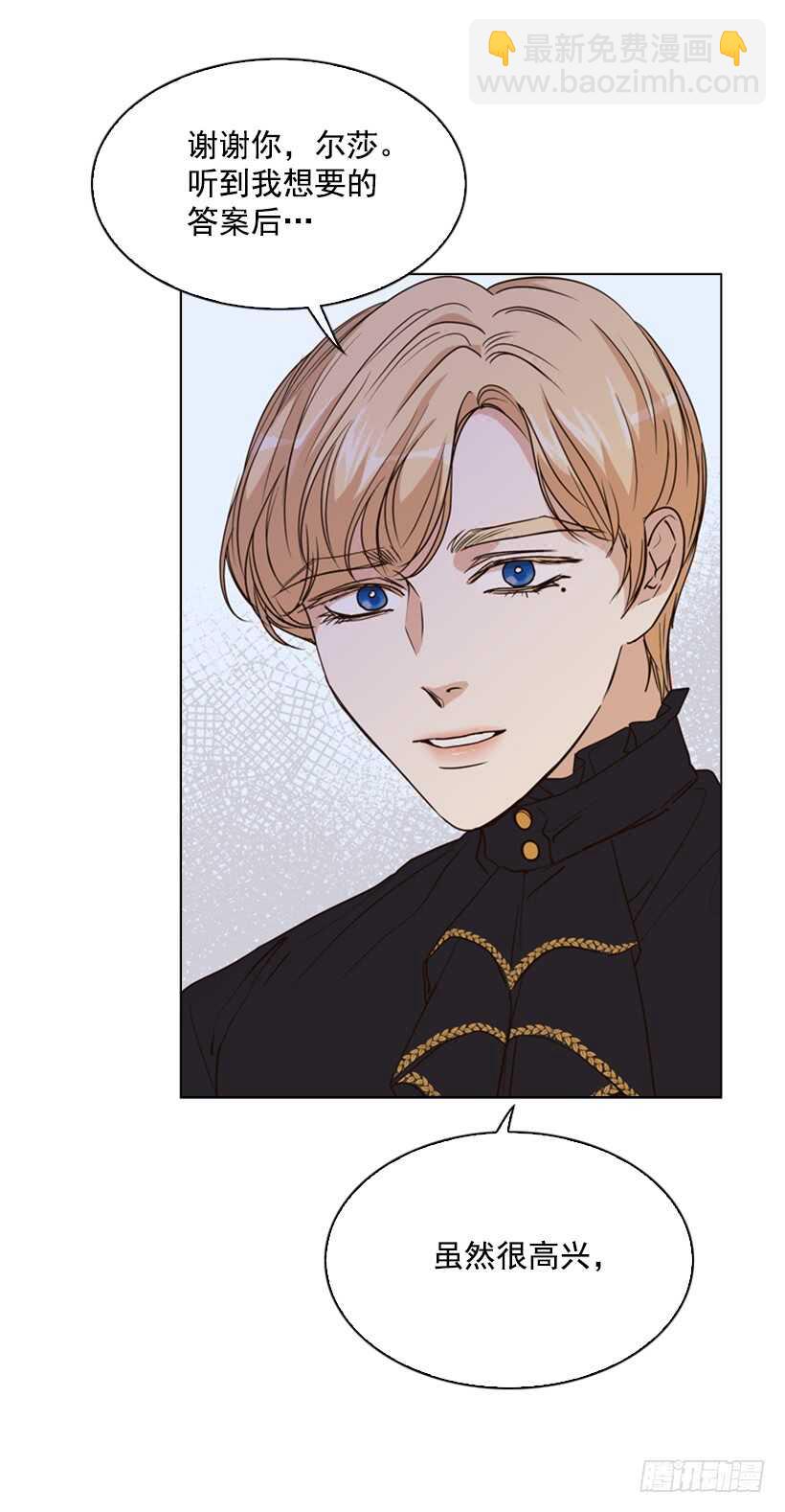 27.满足你一切要求(1/2)-第28话